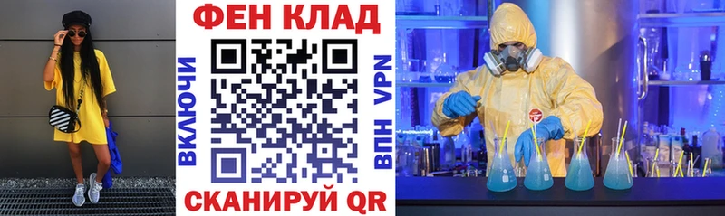 нарко площадка клад  Знаменск  Amphetamine VHQ 