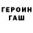 МДМА кристаллы Foxy Am