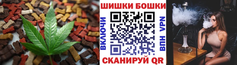 Canna-Cookies конопля Знаменск