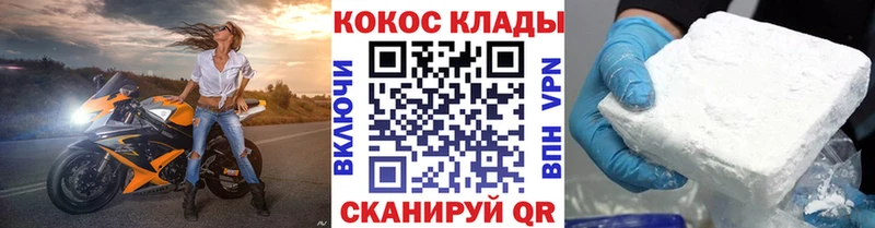 Кокаин 99%  Знаменск 