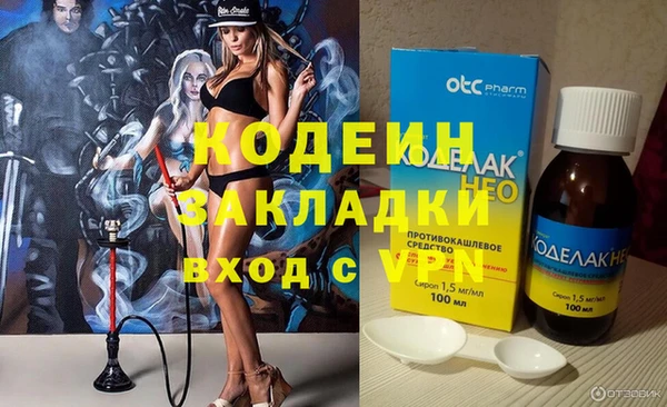 ECSTASY Волоколамск
