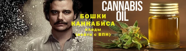 гашишное масло Володарск