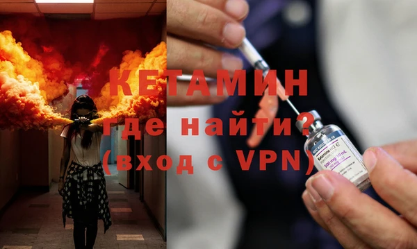 COCAINE Волосово