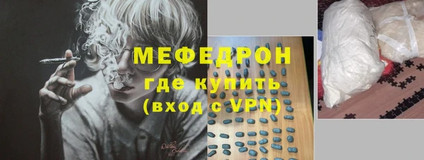 мефедрон VHQ Верхнеуральск