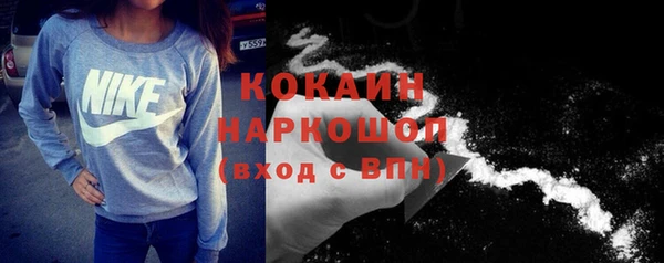 кристаллы Бронницы