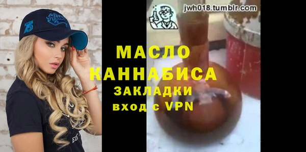 меф VHQ Богородицк