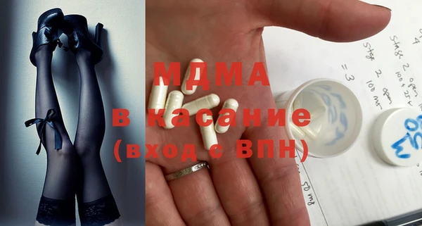 COCAINE Волосово