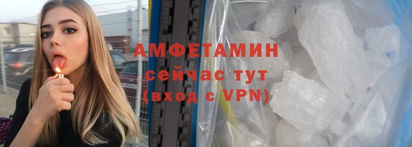прущая мука Богородск