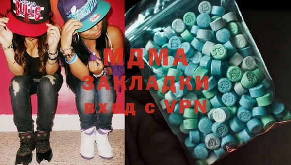 соль ск Верхний Тагил