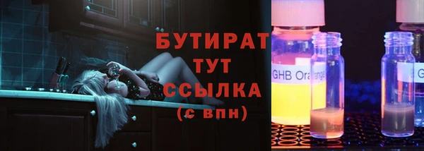 соль ск Верхний Тагил