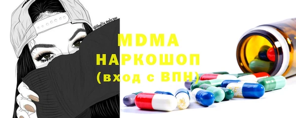дмт Бугульма