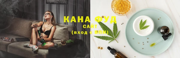 каннабис Сафоново