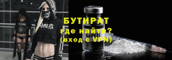 соль ск Верхний Тагил