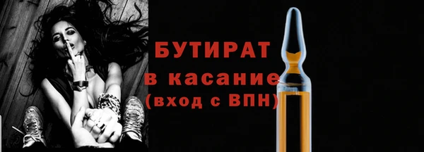 кристаллы Бронницы