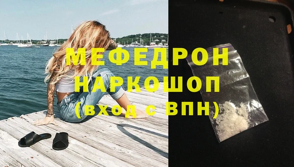 COCAINE Волосово
