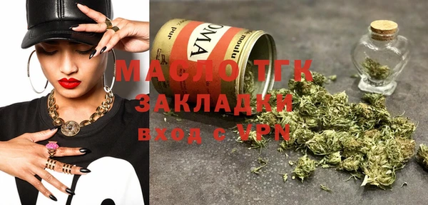 кристаллы Бронницы
