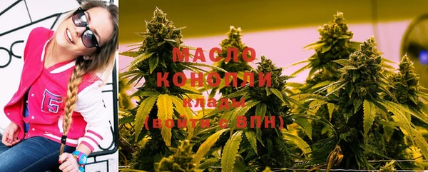каннабис Сатка