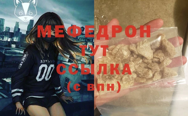 прущая мука Верея