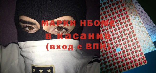 COCAINE Волосово