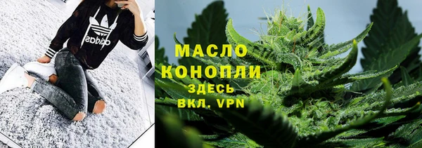 гашишное масло Володарск