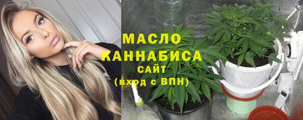 кокаин Саяногорск