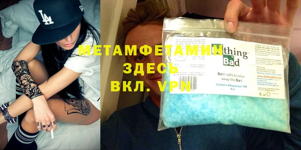 кристаллы Бронницы