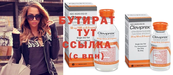 ECSTASY Волоколамск