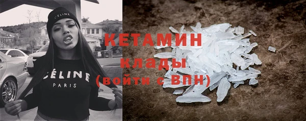 соль ск Верхний Тагил