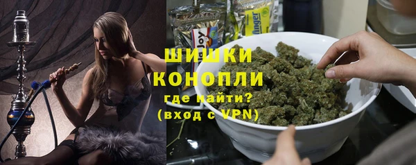 ECSTASY Волоколамск