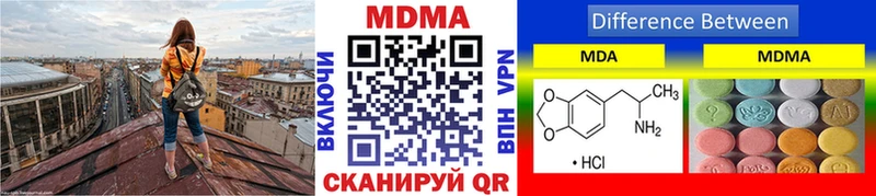 MDMA crystal  Знаменск 