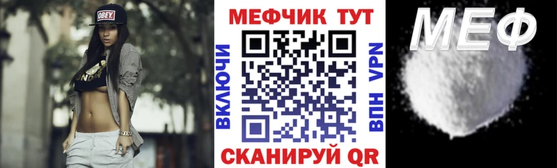 Мефедрон 4 MMC  Знаменск 