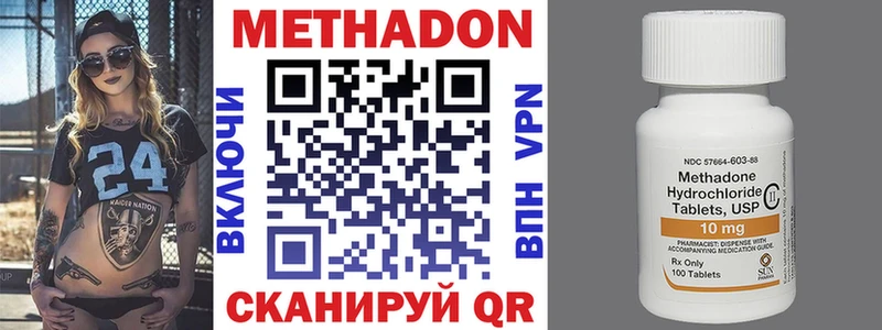 где можно купить Знаменск МЕТАДОН белоснежный