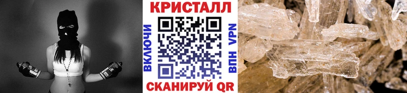МЕТАМФЕТАМИН мет  Знаменск 