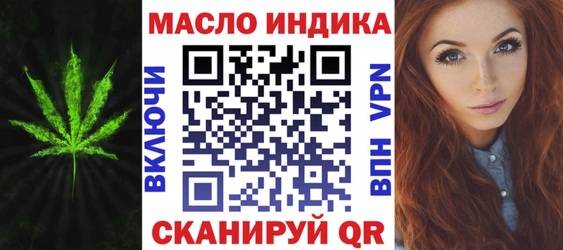 мориарти какой сайт  цена наркотик  Знаменск  Дистиллят ТГК гашишное масло 