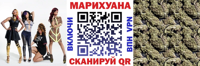 Бошки Шишки Amnesia  ОМГ ОМГ онион  Знаменск 